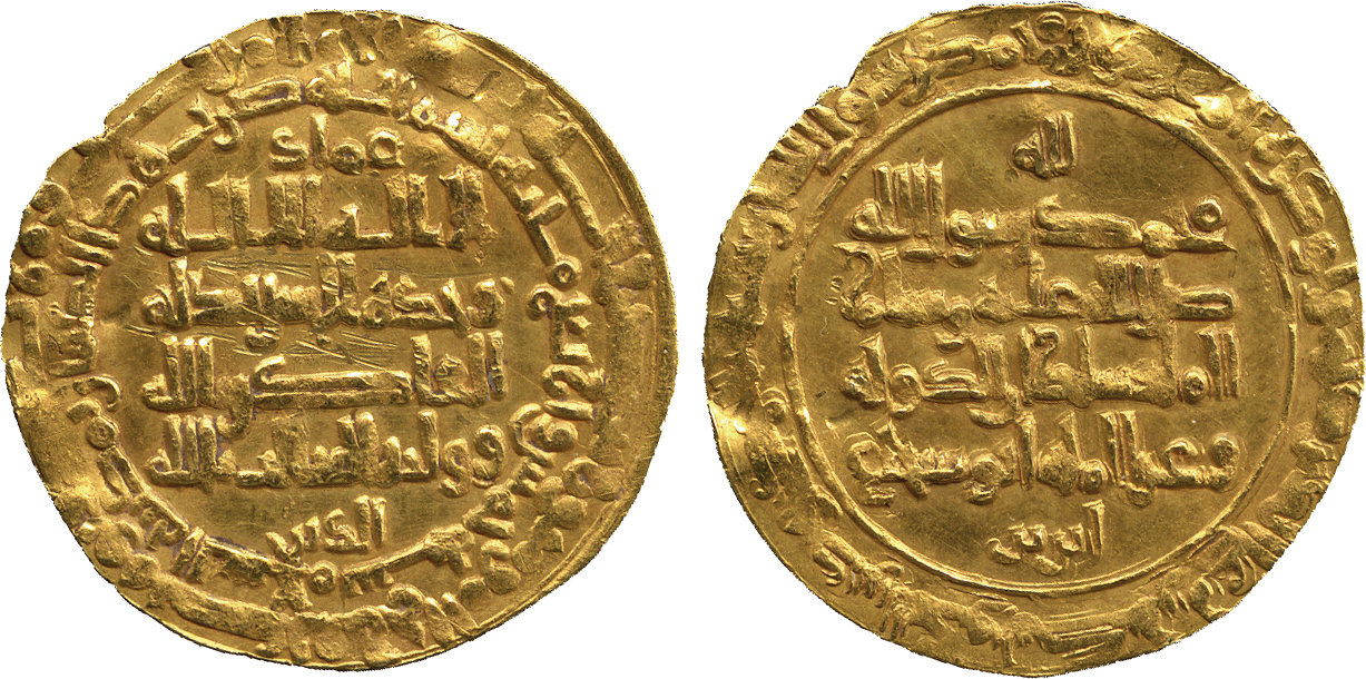 Dinar coin 74724